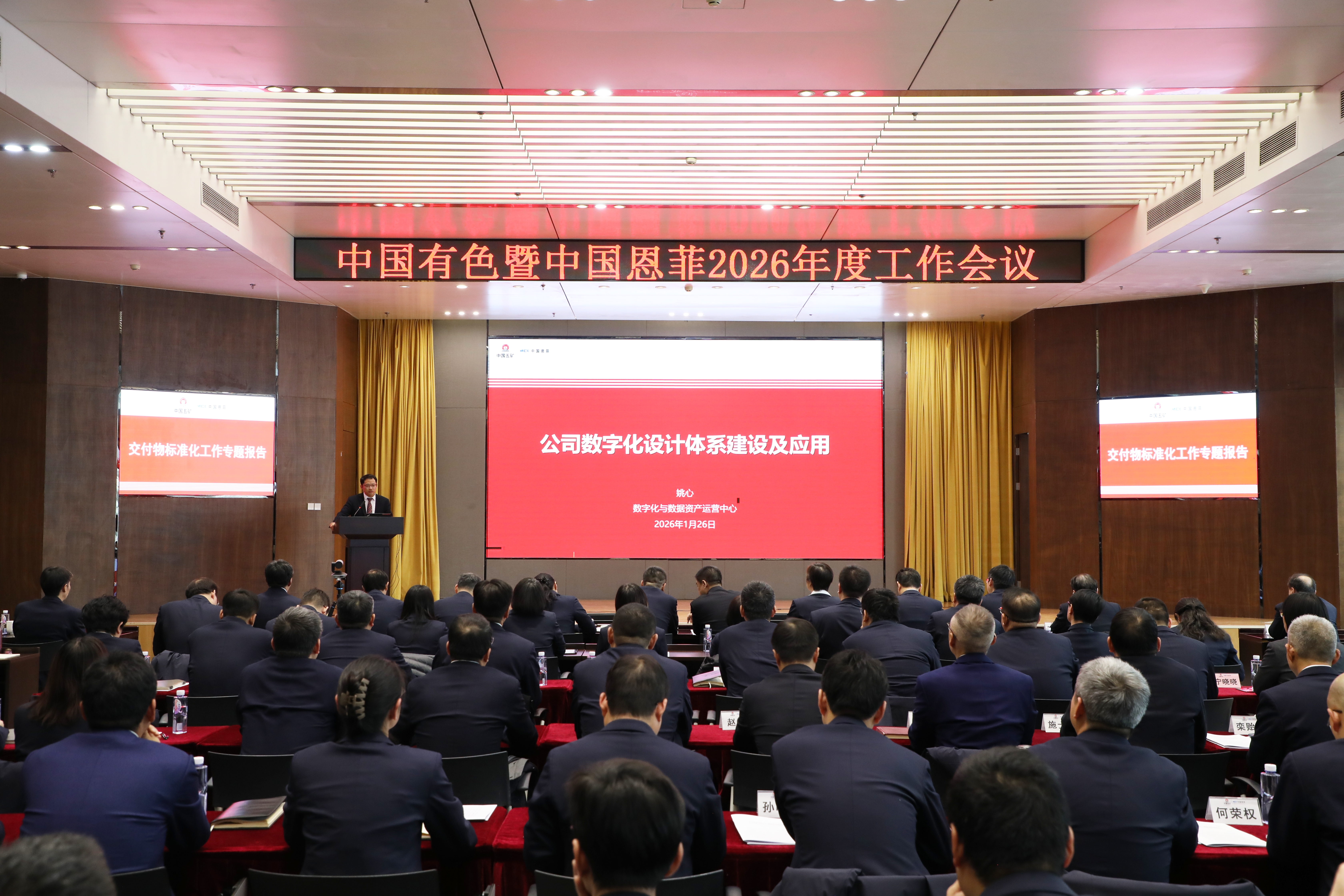 福鹿会·F6(中国)最新官方网站