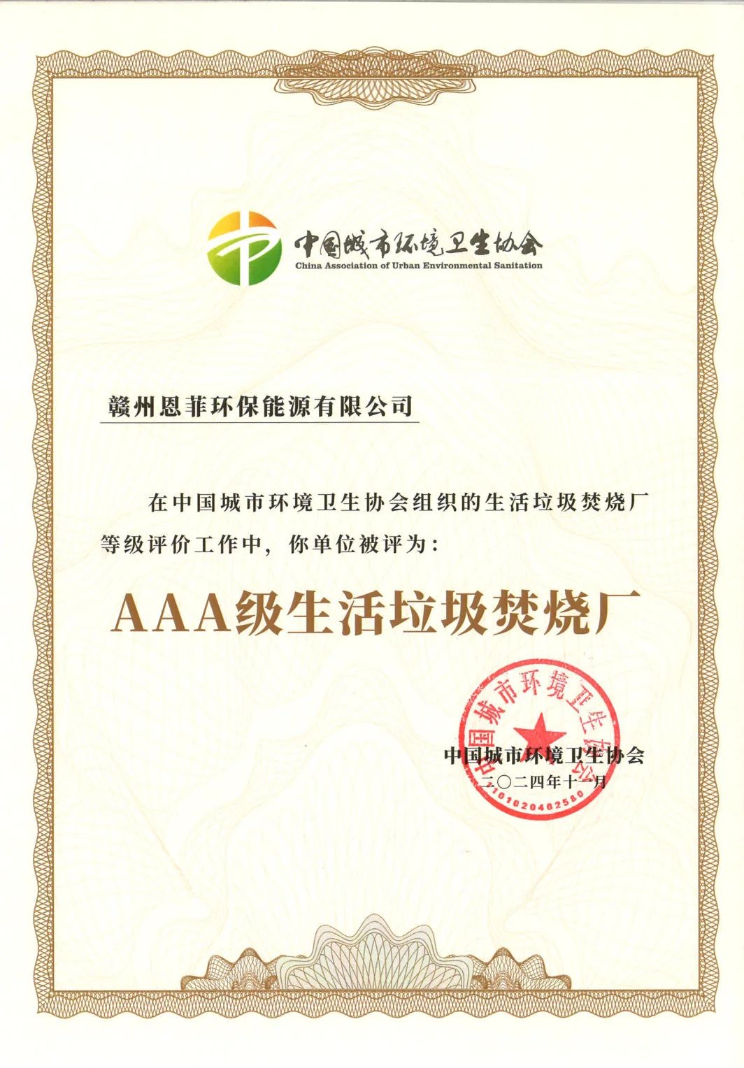 福鹿会·F6(中国)最新官方网站