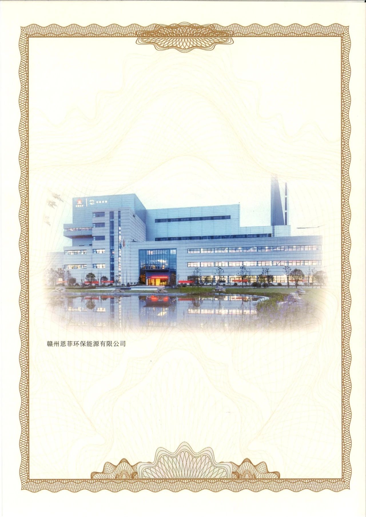 福鹿会·F6(中国)最新官方网站