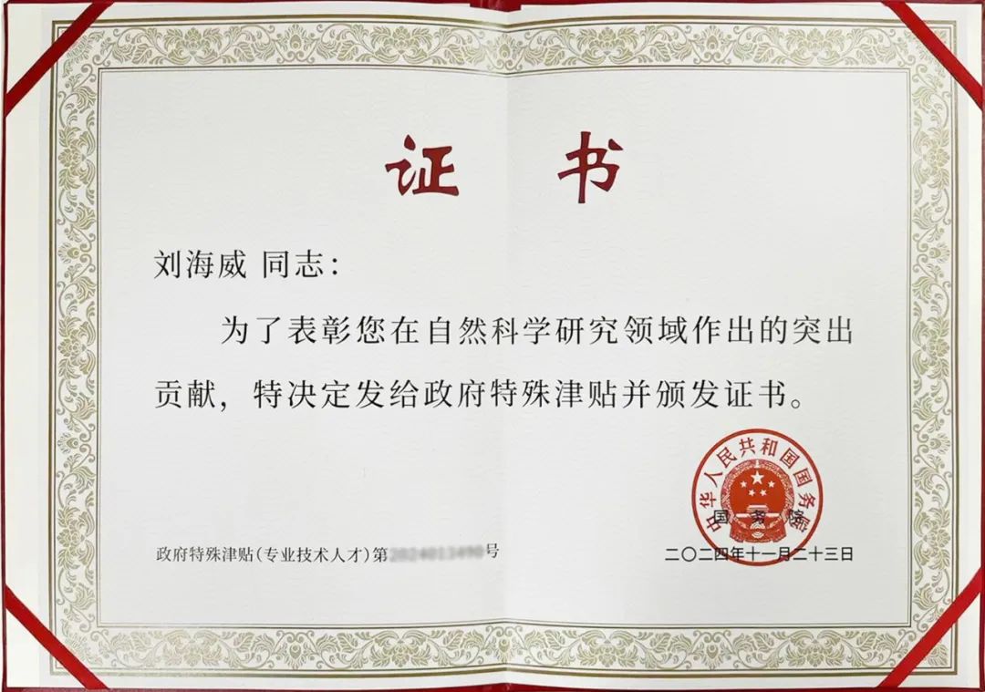 福鹿会·F6(中国)最新官方网站