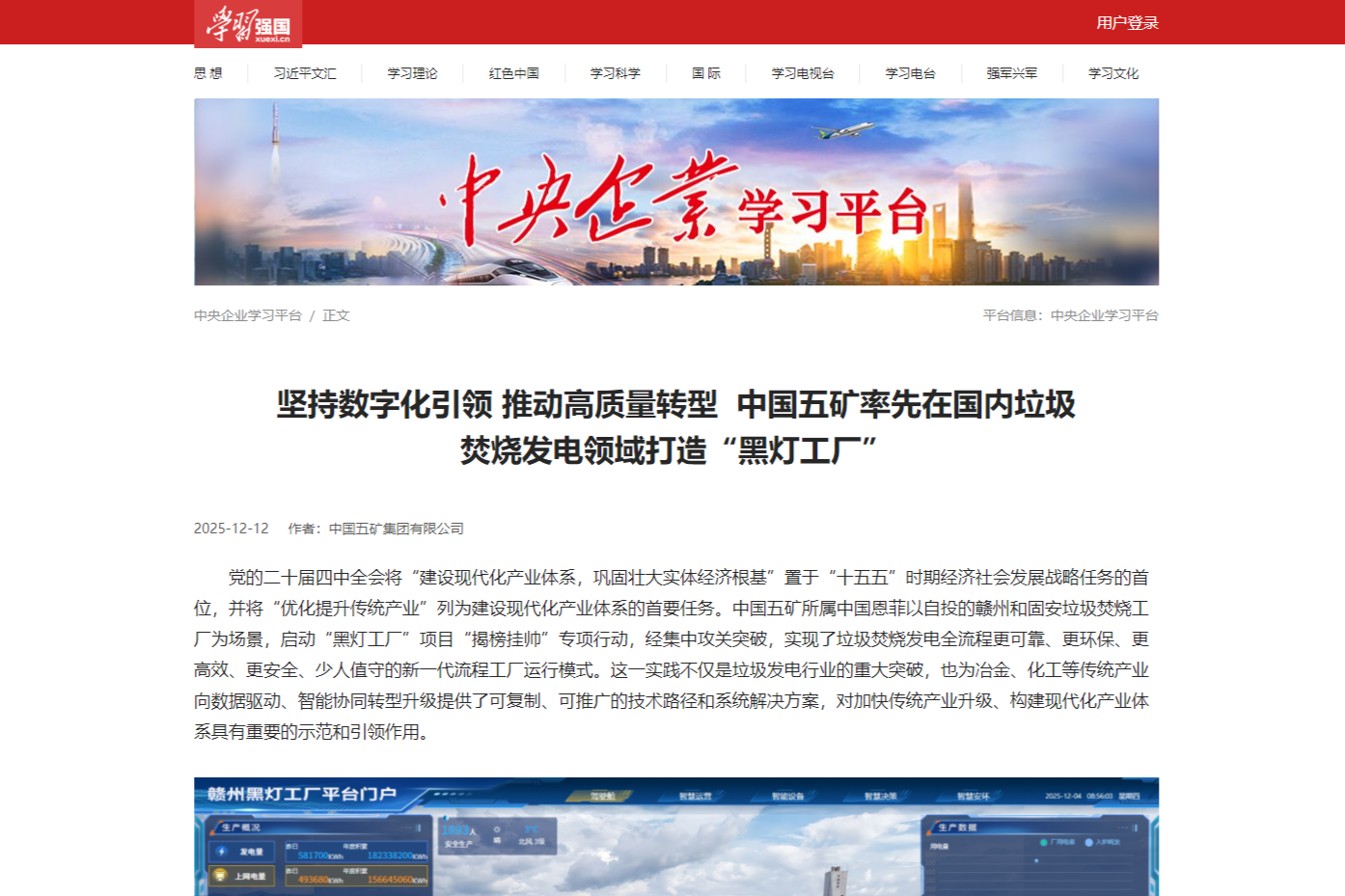 福鹿会·F6(中国)最新官方网站