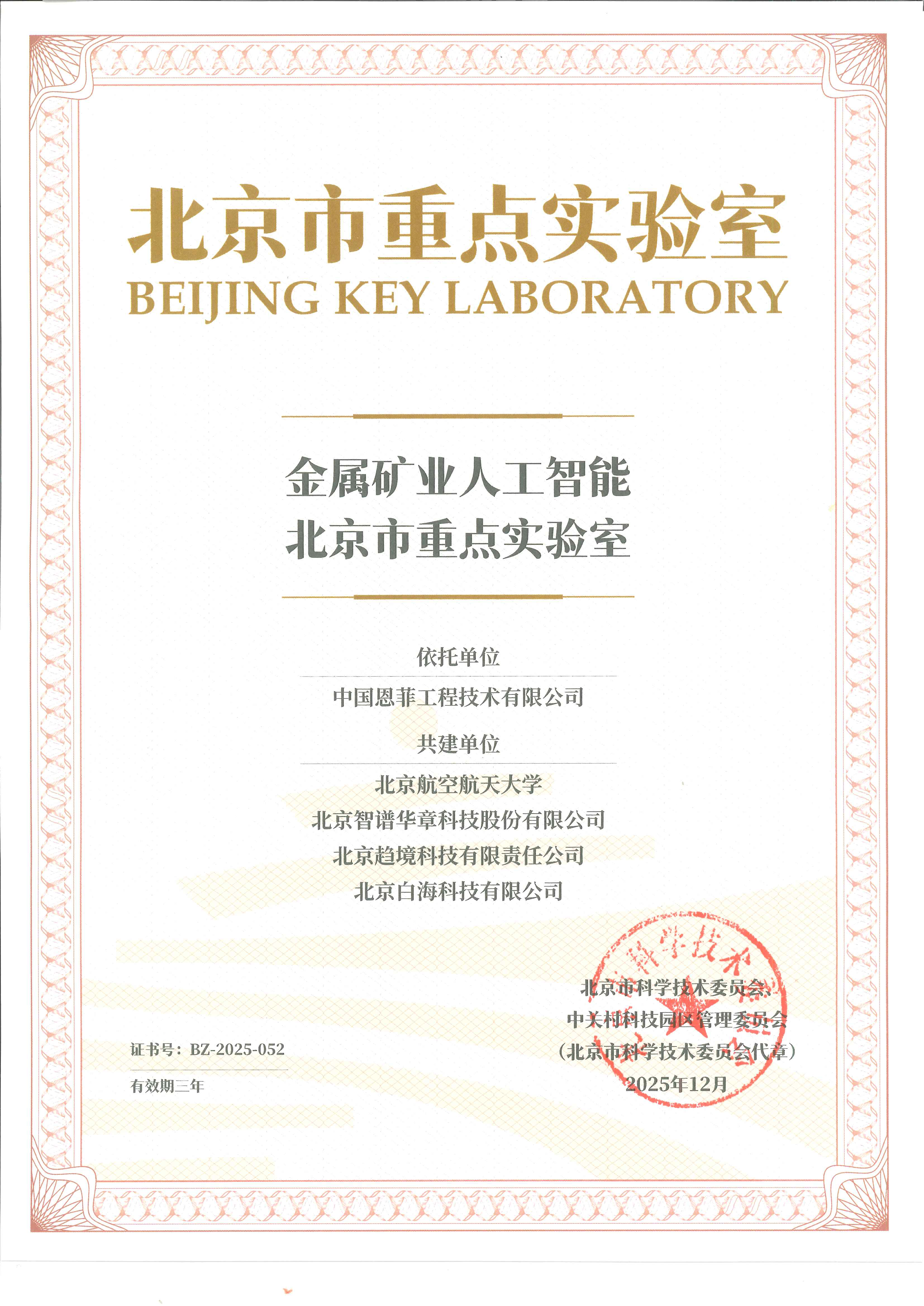 福鹿会·F6(中国)最新官方网站