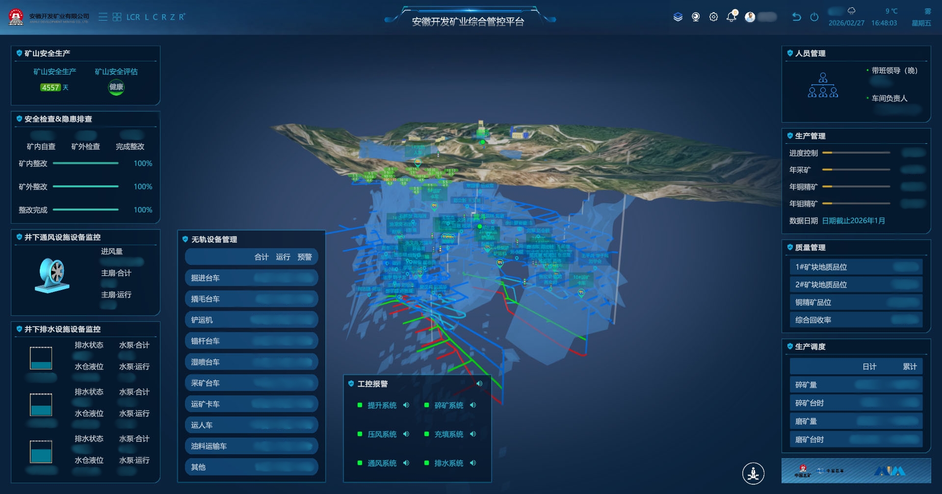 福鹿会·F6(中国)最新官方网站