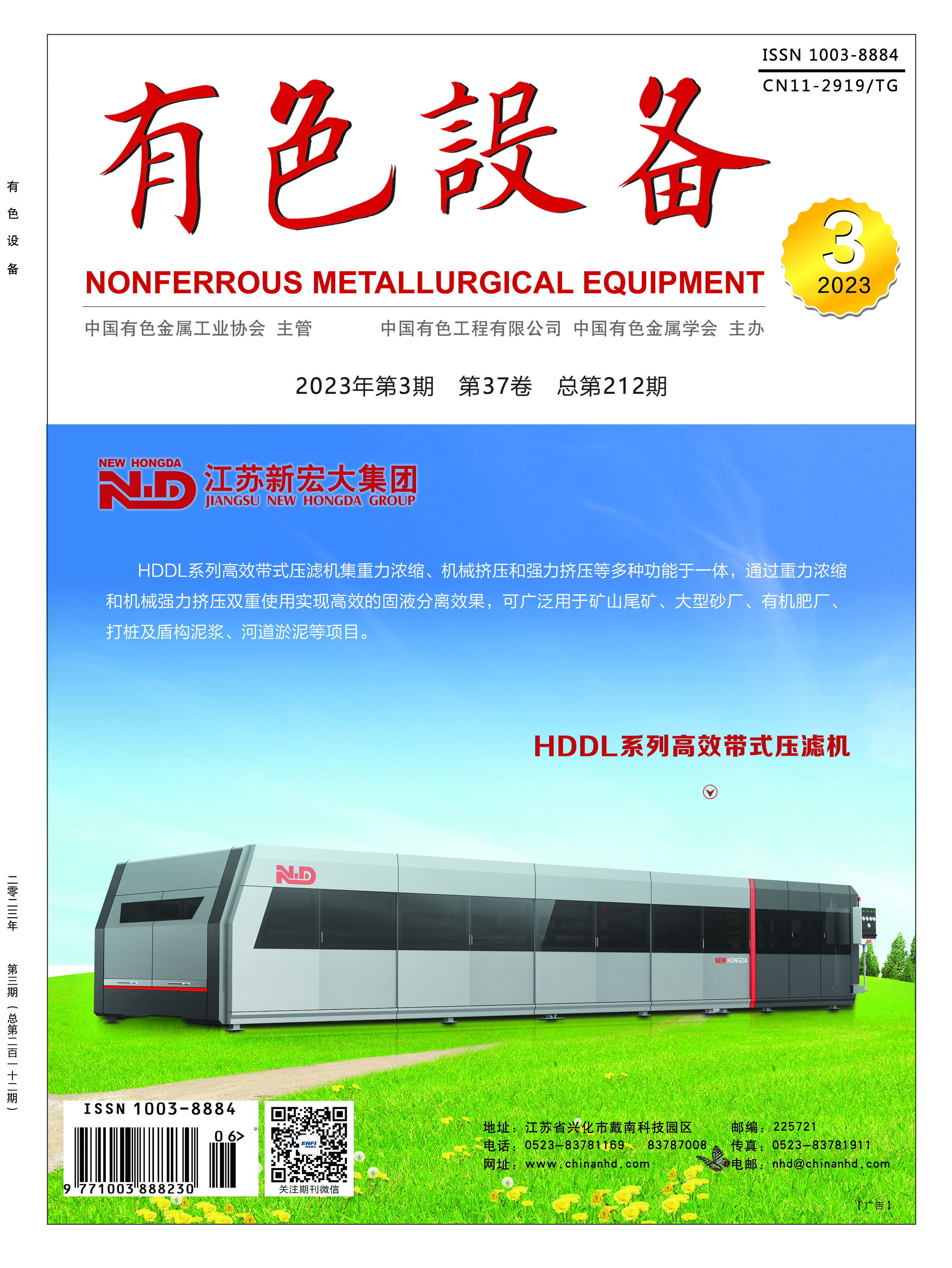 福鹿会·F6(中国)最新官方网站